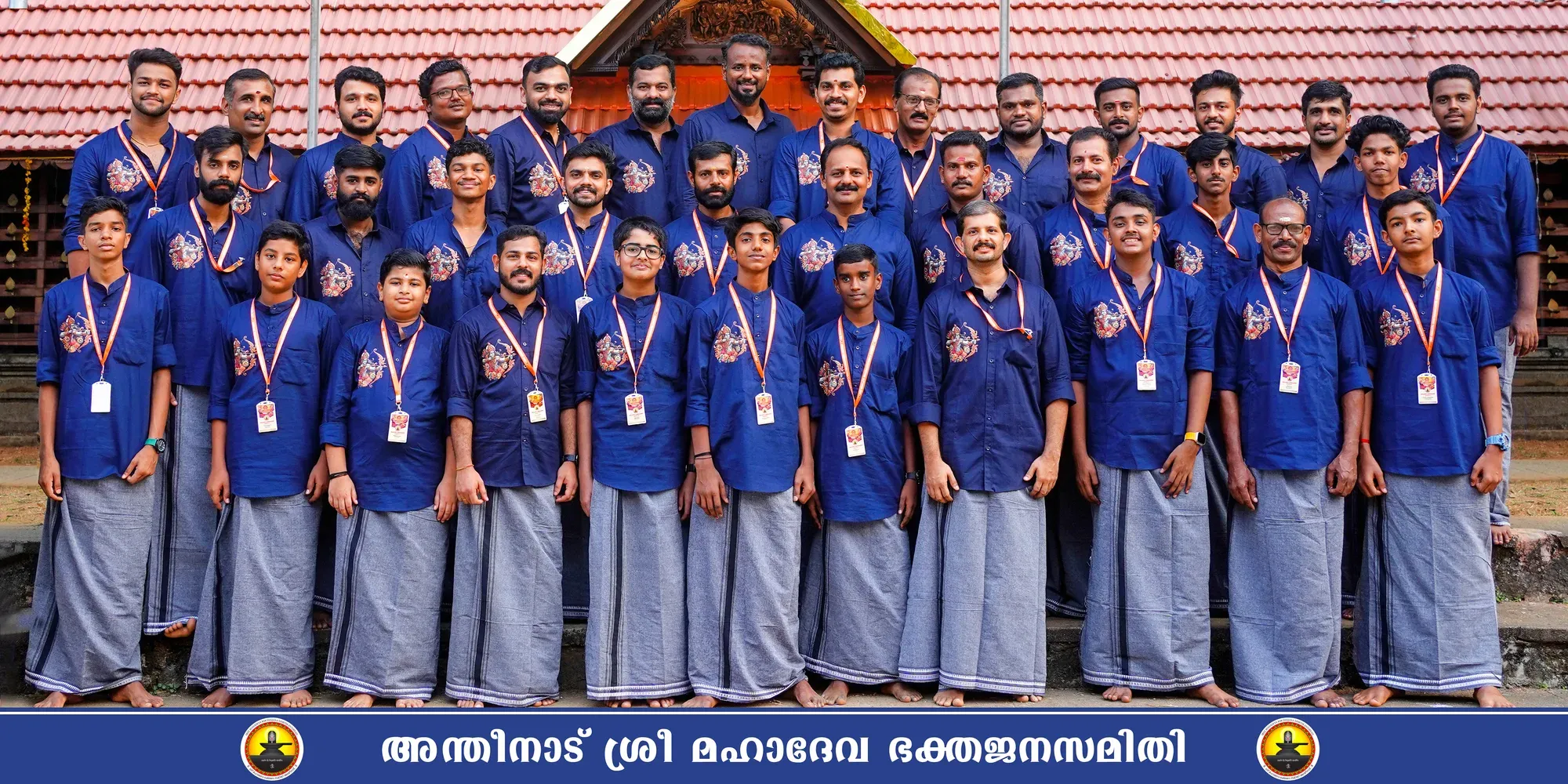 Bhakthajana Samithi group